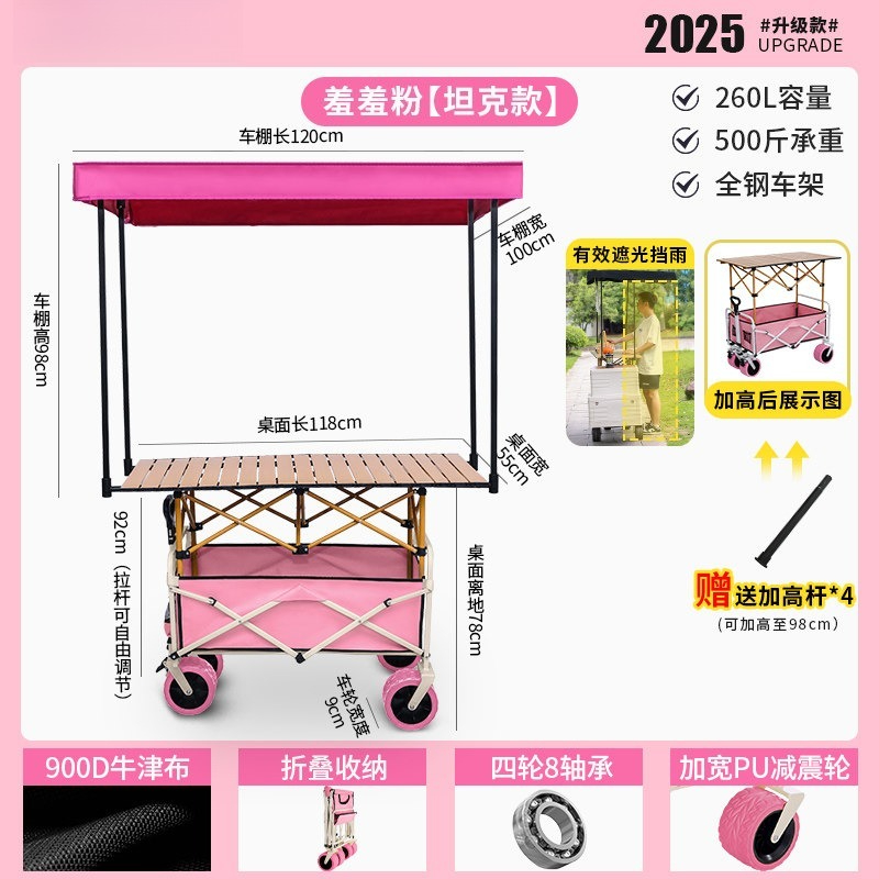 Car Accessories You Must Have - Pink Camper Folding Stall Trolley Portable