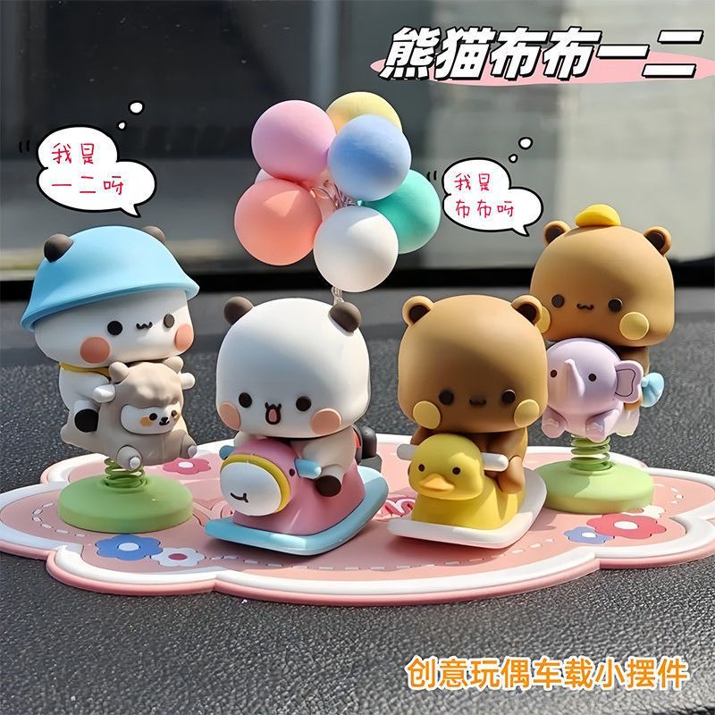 Yier Bubu Spring Swing Figurin - огляд і ціна Car Accessories Company