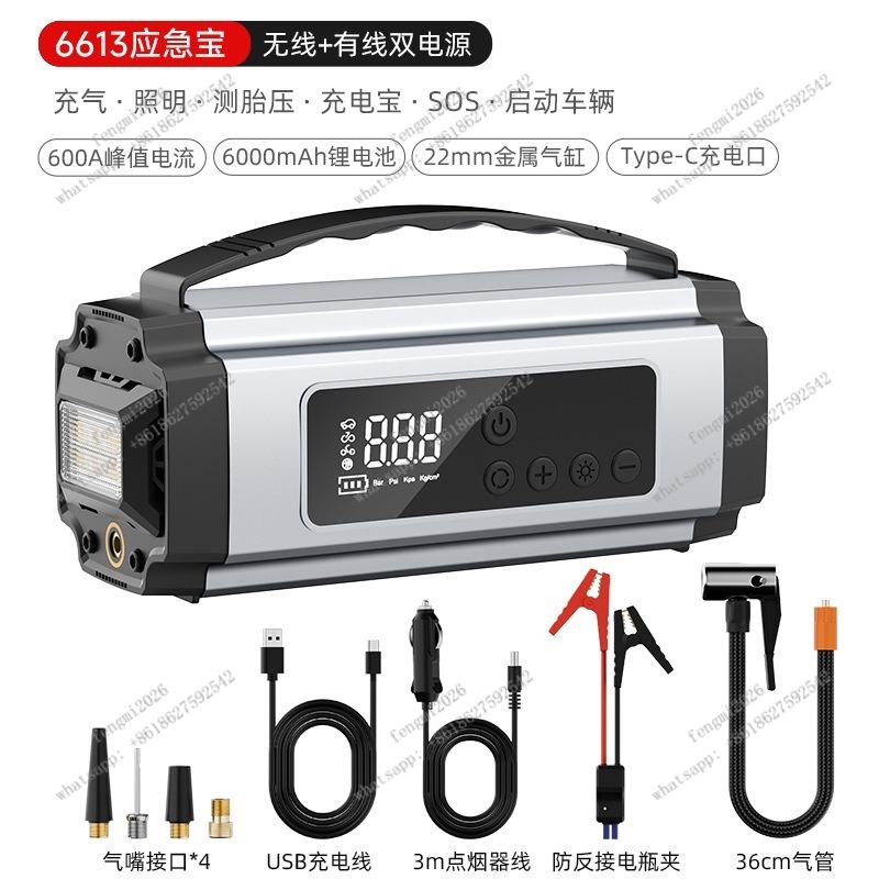 Portable Car Tire Inflator Pum - огляд і ціна Car Portable Tire Inflator