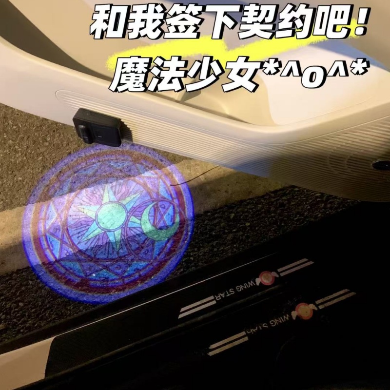 Sailor Moon Anime Car Welcome  - огляд і ціна Car Accessories Company