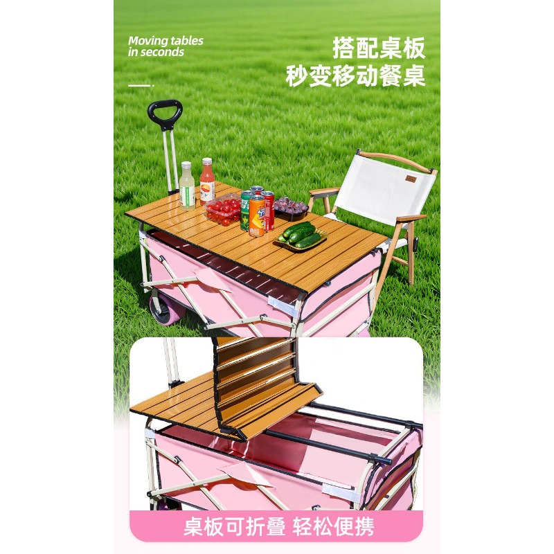 Pink Camper Folding Stall Trol - огляд і ціна Car Accessories You Must Have